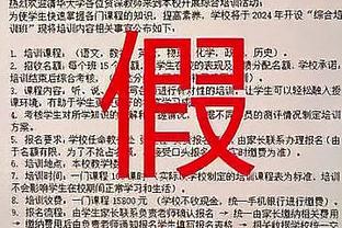 今日火箭VS雄鹿：阿门-汤普森不打 泰特将会复出